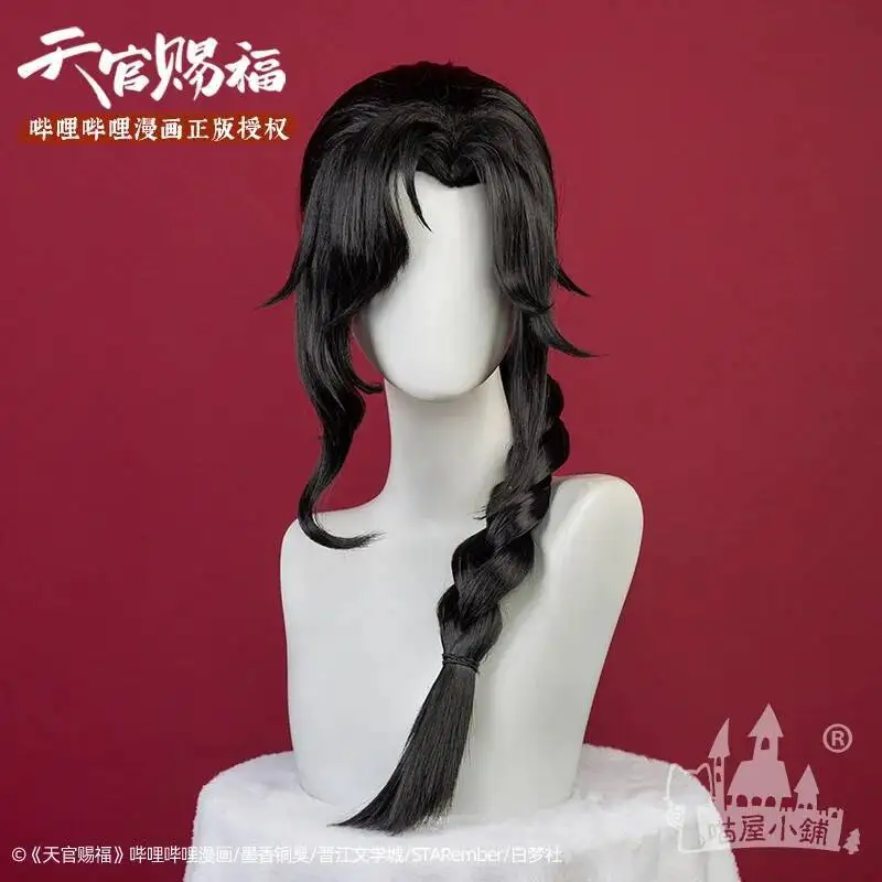 

Blessing TGCF TianGuanCiFu Heaven Officials Huacheng Cosplay Wig SangLang HanFu Style Cosplay Black Synthetic Wigs