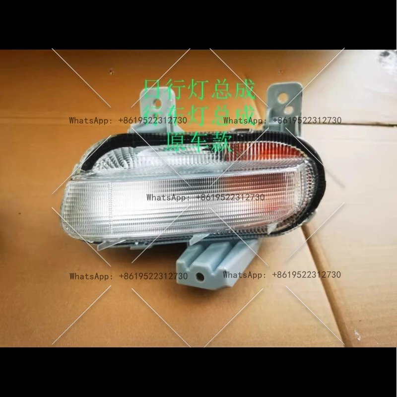 Suitable for 19-21 Jeep Liberty turn signal assembly