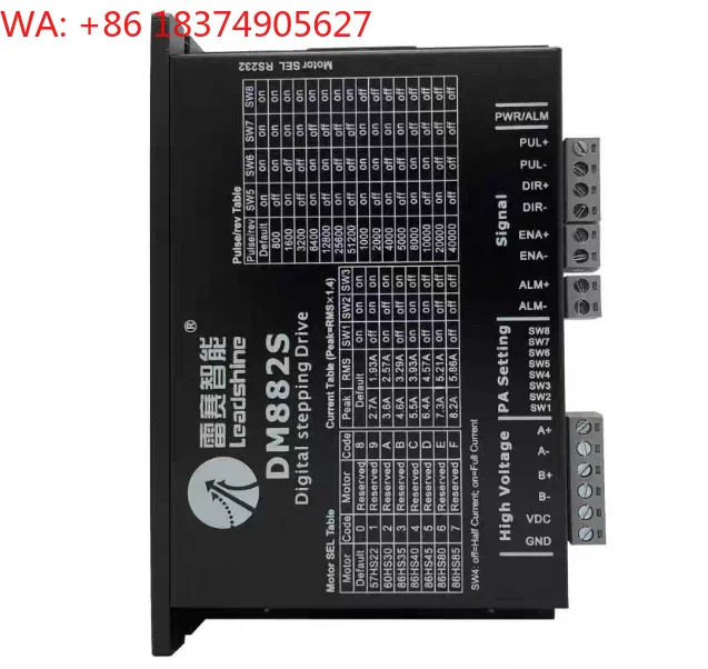 1pcs DM882S stepper driver