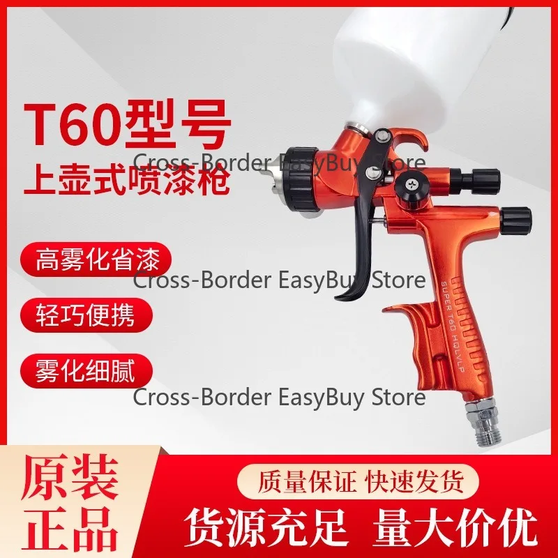 Car paint spray gun with top cup T60 clear coat high atomization spray gun pneumatic tool