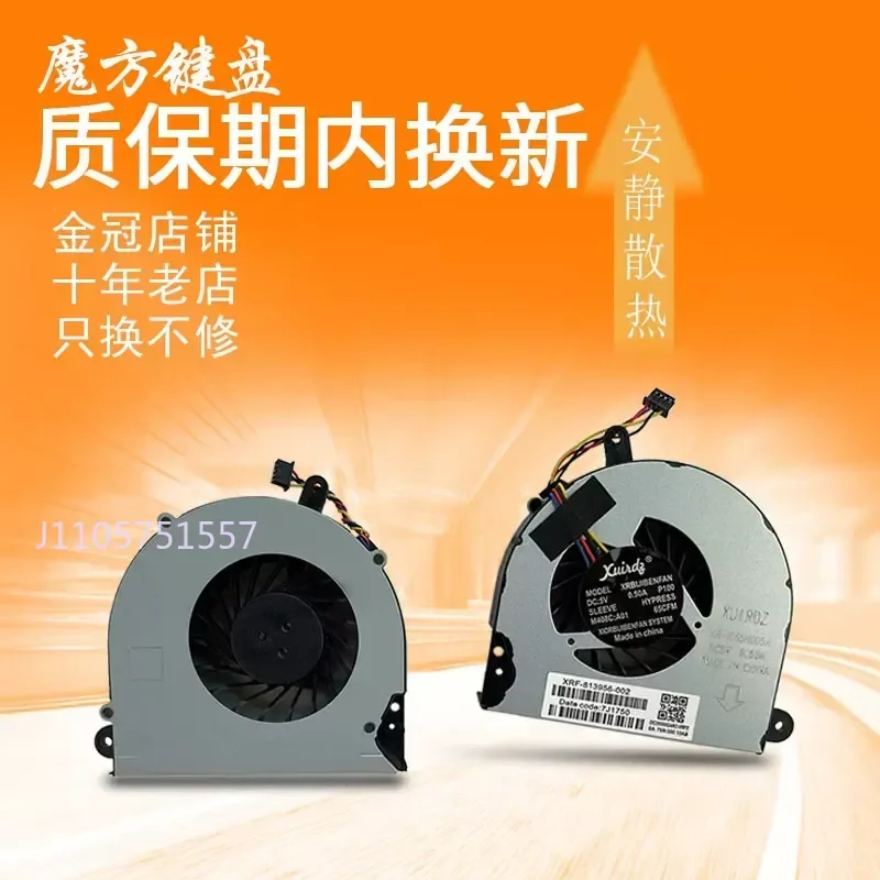 For HP 6560B 6565B 8560 8560B 8560W 8560P 6570B Cooling Fan