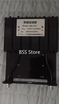 LBQ-150/B 130-180MHz band-pass filter BPF withstand power 50w Module sensor