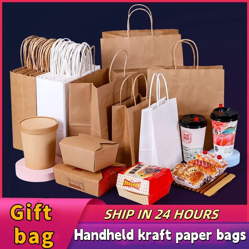 10/25PCS Kraft Paper Tote Bags Thickened Paper Bags Takeaway Packing Bags Catering Coffee Clothing Baking Commercial Wholesale