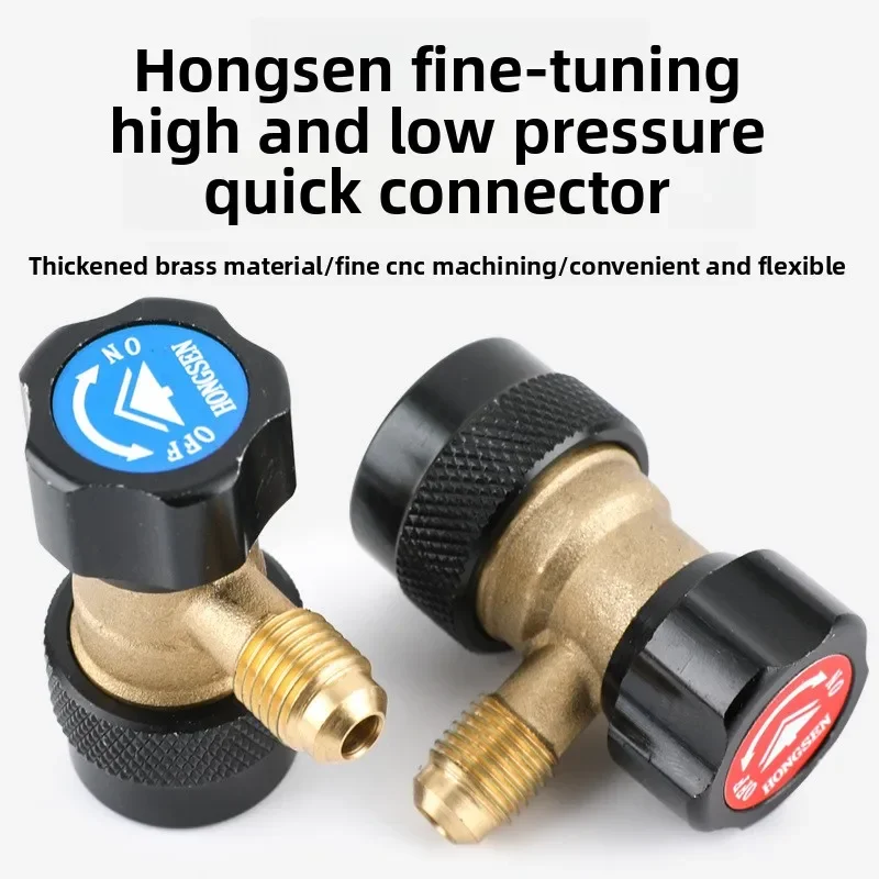 Stable Mini Automotive Air Conditioner Fluoride Quick Connector Adjustable Quick Connector, Automotive R134A Snow Adapter 007