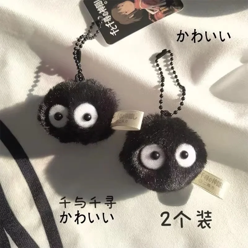 Hot Sale Kawaii 5cm Briquette Doll Pendant Keychain Bag Accessories Cute Black Coal Ball Cartoon Toys Pendant Decoration Gifts