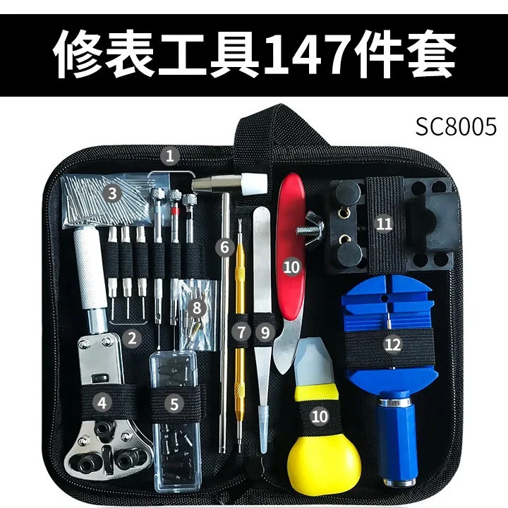 High quality watch repair tool set 147PCS tool kit for home manual repair watch strap disassembly