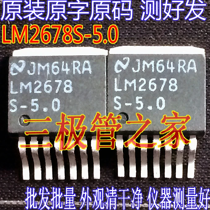 

LM2678S-5.0 LM2678S 5,0 В / 10 шт.