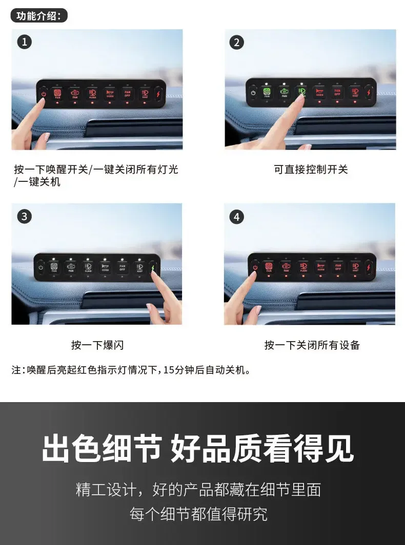 For Toyota LC71 LC76 LC78 LC79 Car A Pillar 6-ways Integrated Handle Switch Wireless Remote Led Spotlight Switch Accessories detail image 6