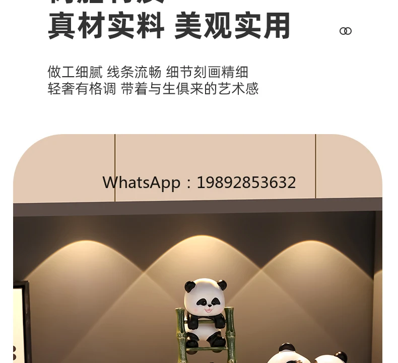 ZC Panda Key Storage Entrance Ornament Living Room Home Decoration Housewarming Gift