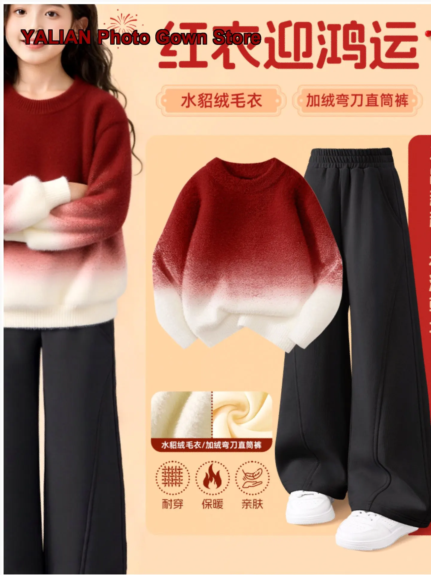 Tangshi Girls Two-Piece Set New Year Winter Suit Thickened Warm Outfit Festive Style Little Kids