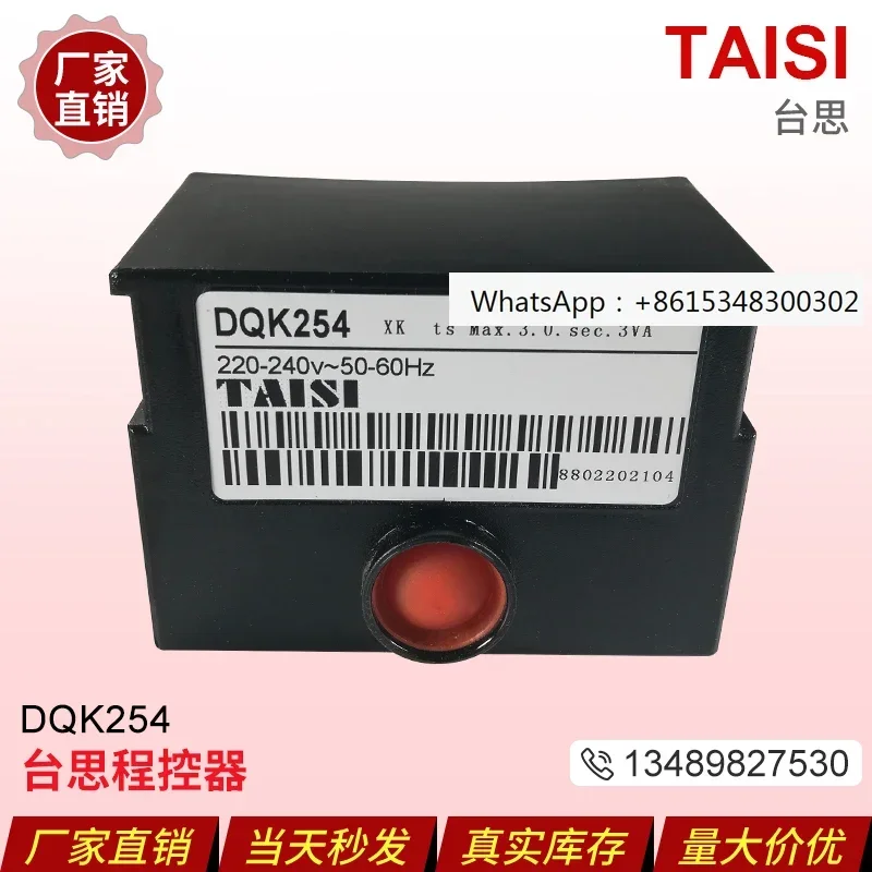 Original TAISI | Burner Program Controller DQK254 LMG21.384A171 Program Controller