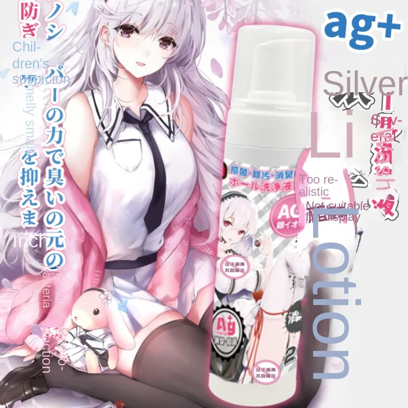 Cleaning Fluid Absorbent Stick Protective Powder Masturbation Adult Erotic Silicone Sex Toy Pocket Pussy Masturbator Sex Shop 18