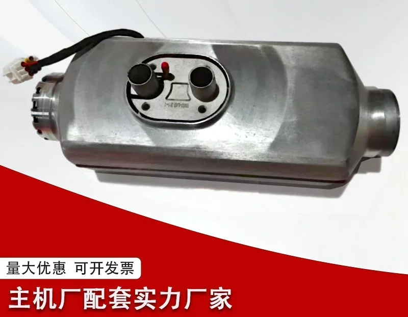 Car Cab Preheater 24V Diesel Air Parking Heater 5KW