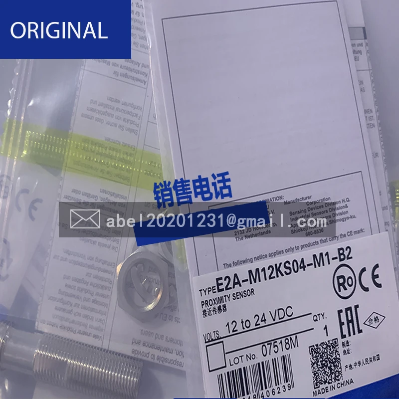 

NEW ORIGINAL SENSOR E2A-M12KS04-M1-C1 E2A-M18KS08-WP-C1 E2A-M12KS04-M1-C2 E2E-X18MY1-M1-Z E2E-X18MY2-M1-Z E2A-M12KS04-WP-B1