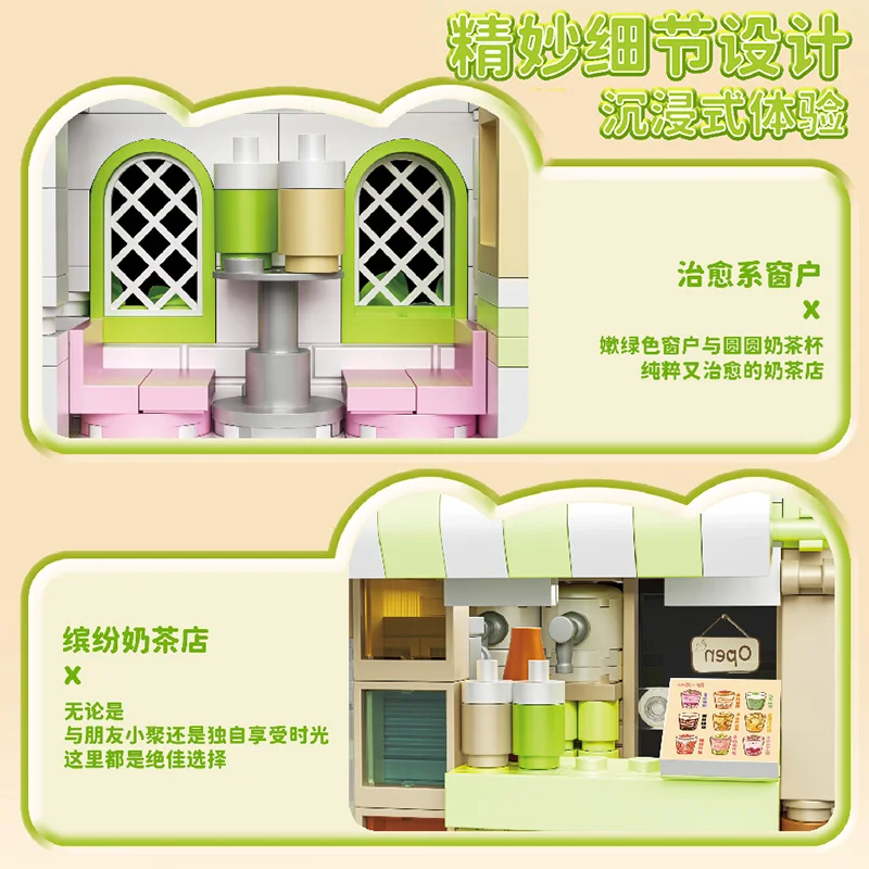 Panda Miyuki City Milk Tea Shop Series of Building Blocks Children's Educational Puzzle Toys Desktop Ornaments Holiday Gift