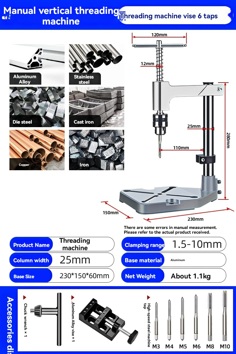 آلة التنصت اليدوية، آلة الحفر والتنصت الكهربائية العمودية القابلة للتعديل، جهاز التنصت #3