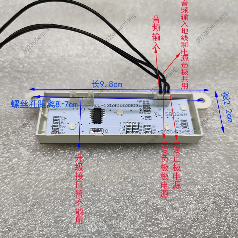 12V Music LED Sound Spectrum Dynamic Display Volume Level Indicator Display Single Channel Fan Type