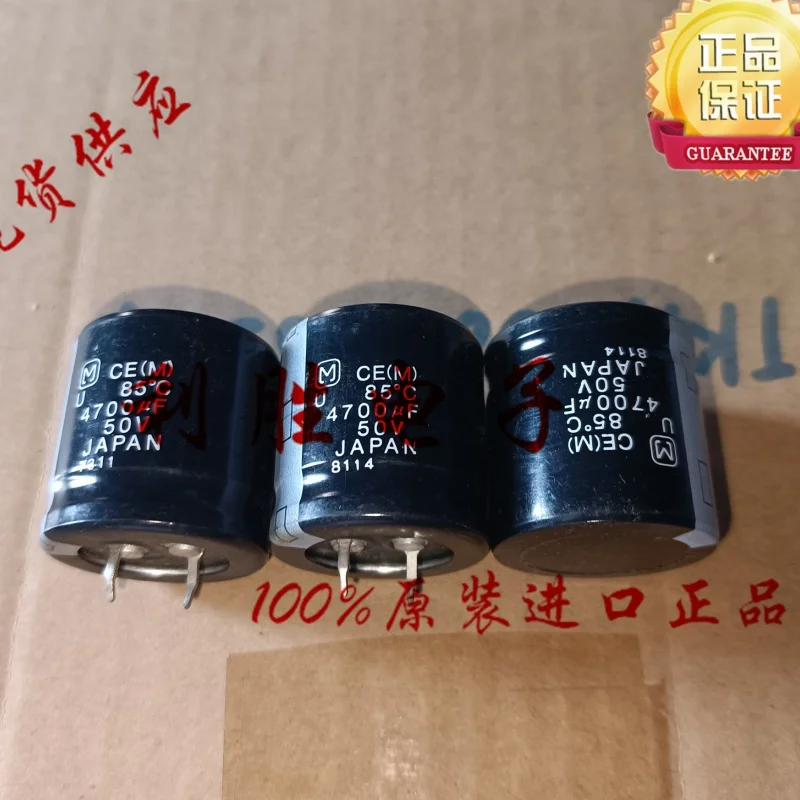 

2PCS 4700UF 50V Japanese Panasonic electrolytic capacitor 50V 4700UF 30X30 U 85 degrees