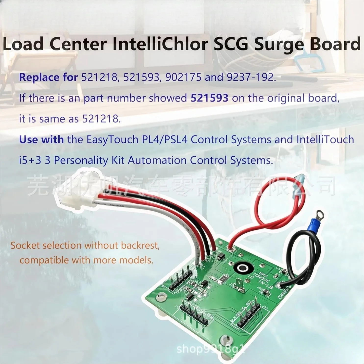 521218 Centro de carga Placa de sobretensiones IntelliChlor SCG, sistema de control conmutado con 521593