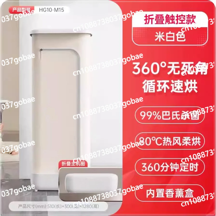 

Fully Automatic Ironing Clothes Folding Wrinkle Remover Clothes Dryer Household Portable Care Steam Iron