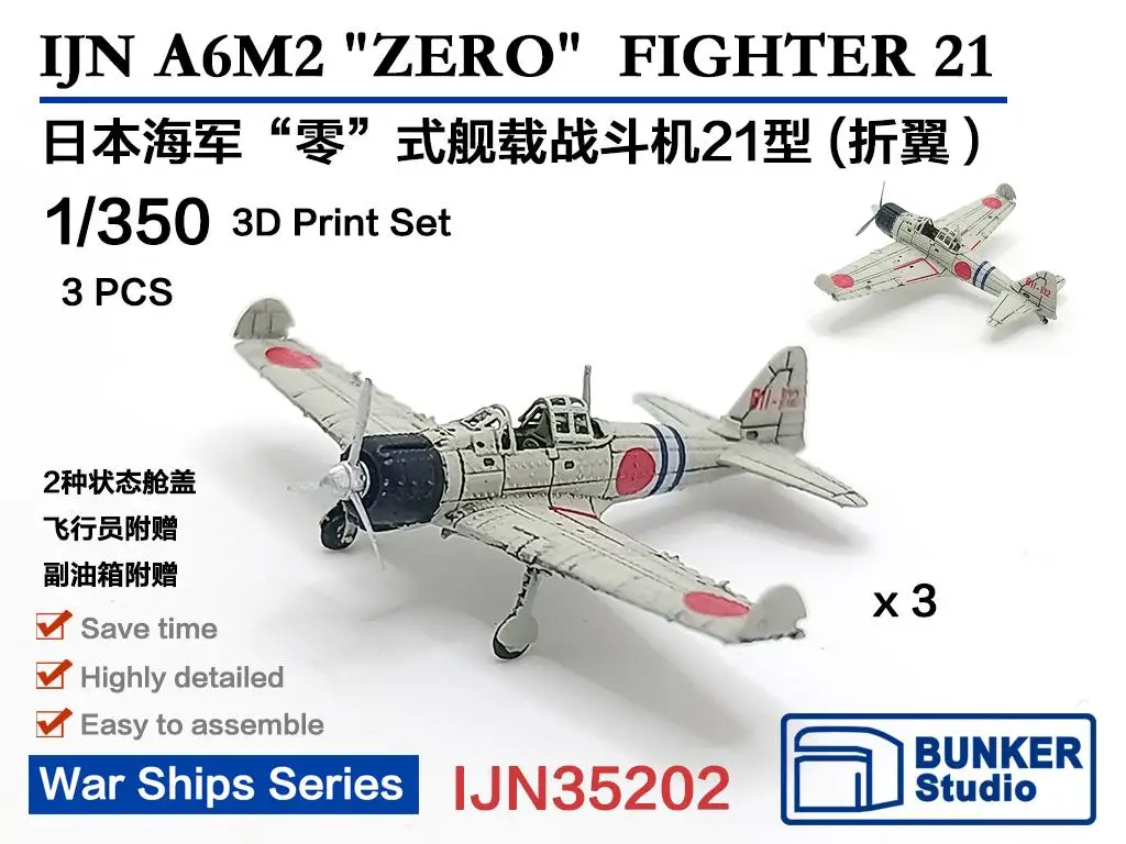 BUNKER IJN35202 1/350 YAMATO IJN A6M2 \