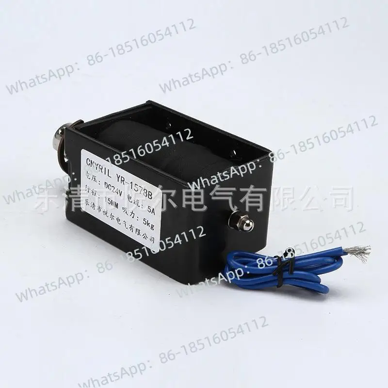 

Новый двухтактный соленоид, ход 15 мм, всасывающий 5 кг, 12 В, 24 В, рамочный соленоид