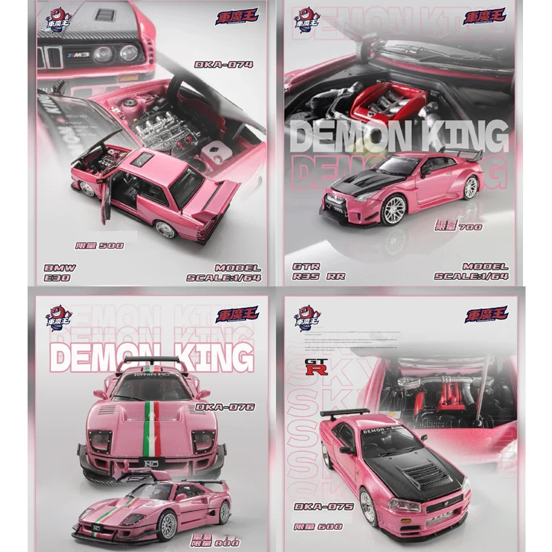 

Модель автомобиля Demon King AUTO 1:64 LBWK F40 Nissan GT-R R34 Candy Powder, лимитированная серия, экологическая выставка Shenzhen Kyushu Auto