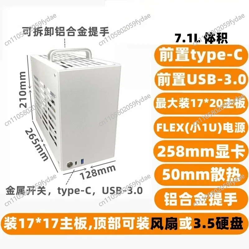D26 Metal Mini ITX Small Case, Portable Portable A4 Small 1U Power Supply SFX Computer Case K39T40
