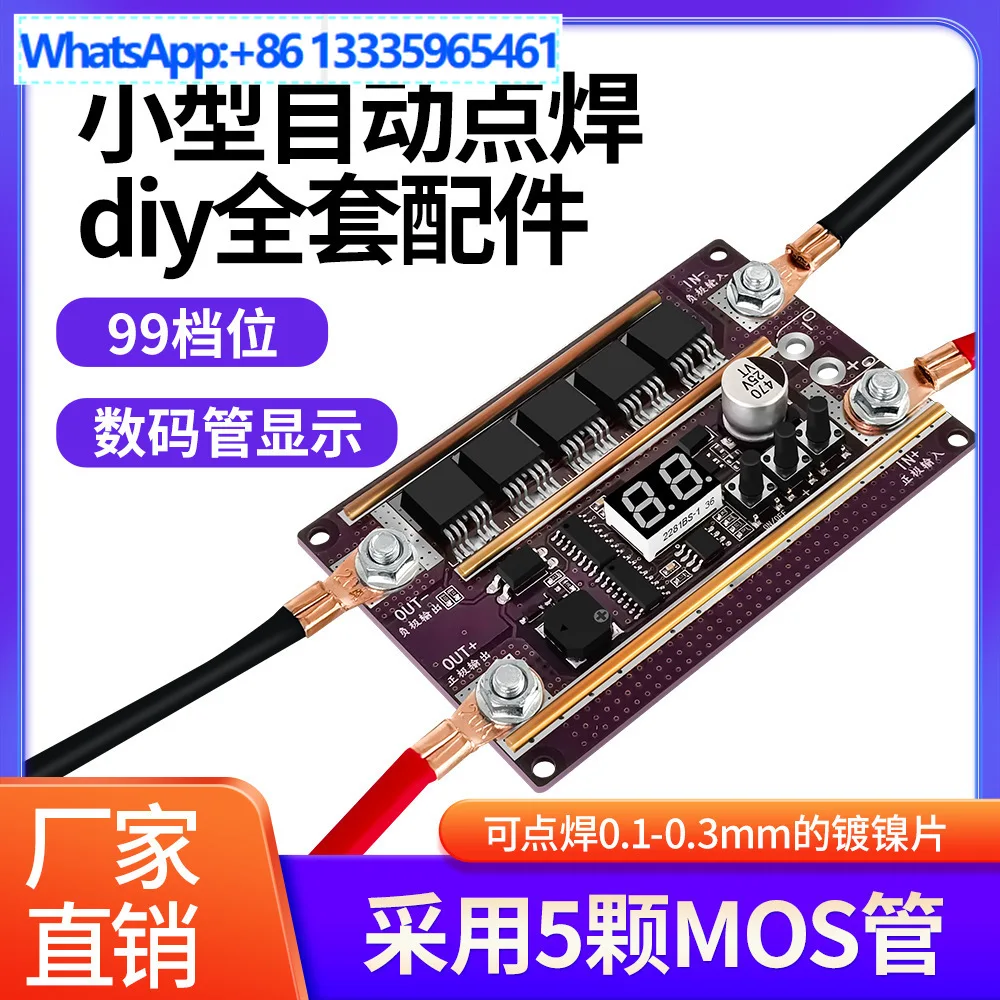 K99 small automatic spot welding DIY full set of accessories 18650 lithium battery spot welding machine pen control main board t