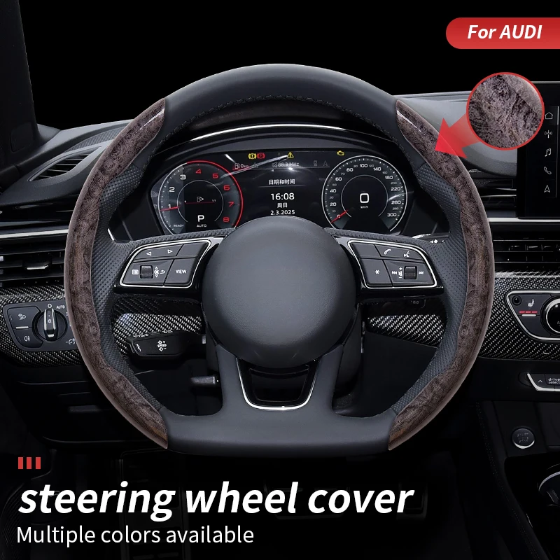 Peach Wood Grain Ca…