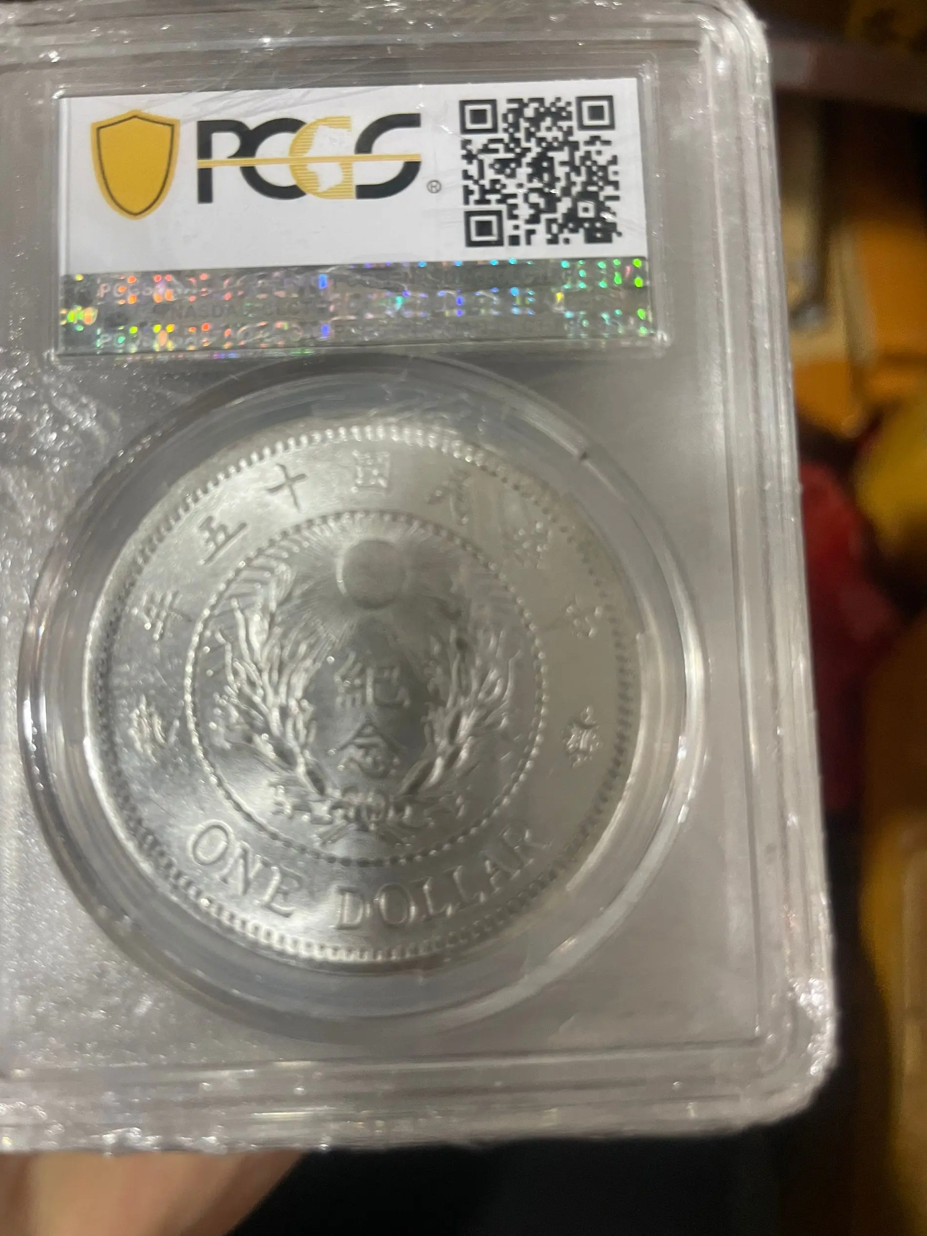 Zhang Zuolin Statue Back Dragon and Phoenix One Yuan Commemorative Coin Box Coin Collection PCGS Grand Marshal Commemorative Coi