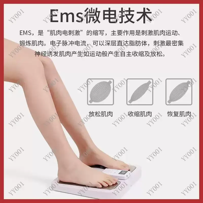 Patch Folding Heating Plantar Relaxer EMS Foot Relaxation Pedicure Machine