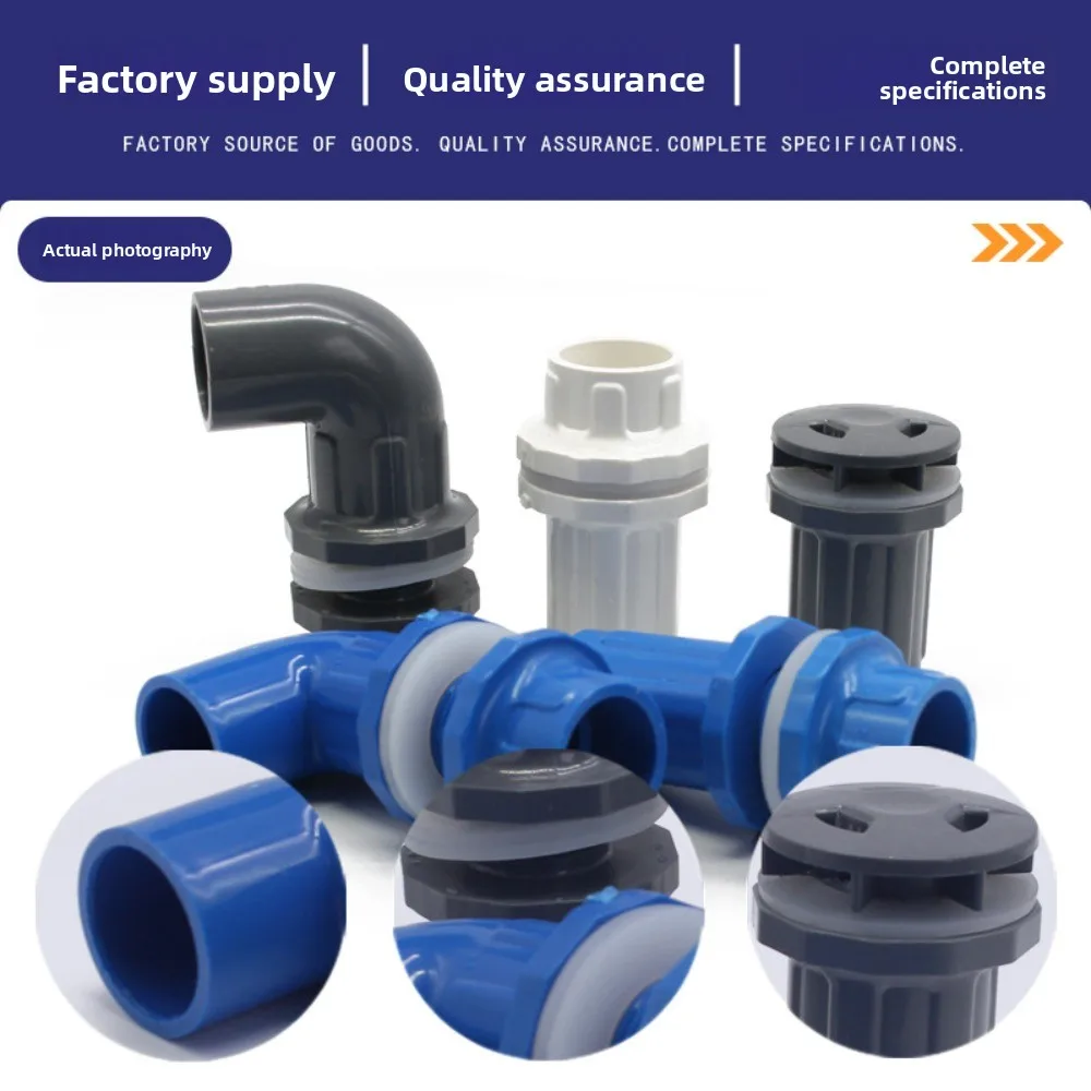 بولي كلوريد الفينيل موصل المياه خزان حوض أسماك الري تركيب أنابيب المياه 1/2 "~2.5" ذكر/أنثى الموضوع إلى القطر الداخلي 20 ~ 75 مللي متر #2