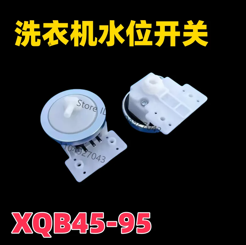1pcs for Mide a fully automatic washing machine water level sensor water level pressure switch XQB45-95/MB60-V1010H
