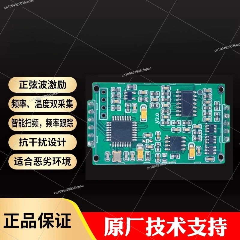 

VW101 Embedded Frequency Temperature Measurement Instrument Development of automation equipment Good quality