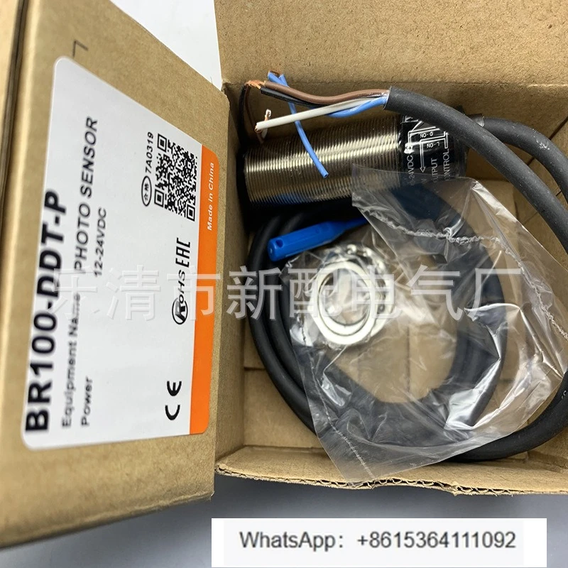 

Фотоэлектрический переключатель BR100-DDT