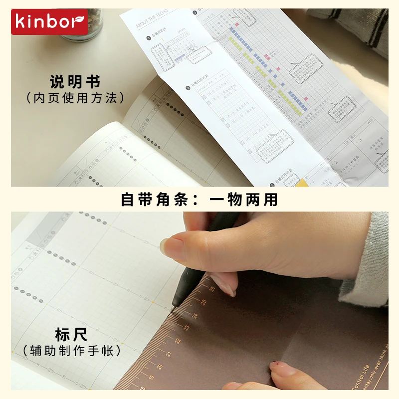 Imagem -04 - Kinbor Timeline a5 pu Couro Caderno de Registro Auto-preenchido Alta Beleza Requintado Cadernos e Revistas Escola Novo 2024