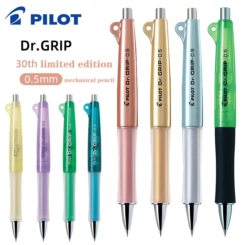 

1pcs Dr. Grip HDGL-80R50R Mechanical Pencil 30th Anniversary Replaceable Lead 0.5 Hard To Break Core Japanese Stationery