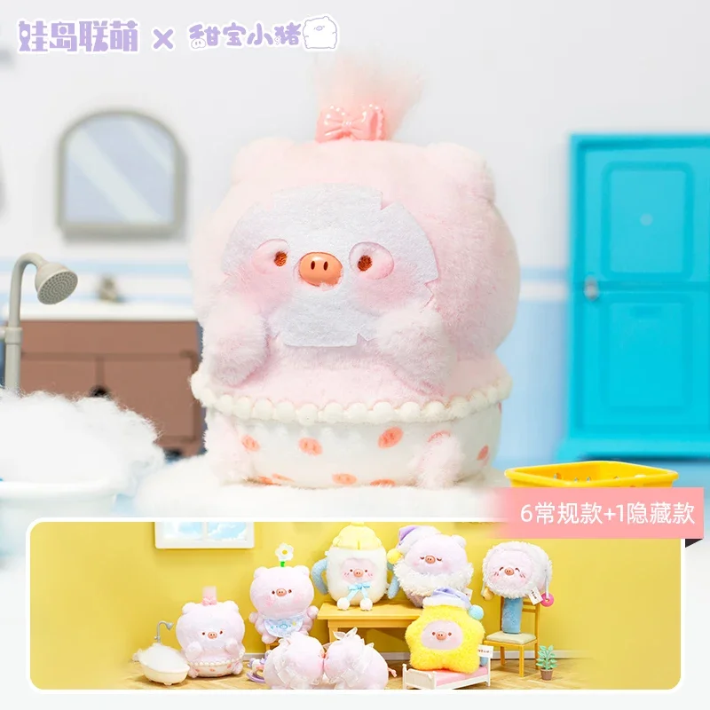 Animal Market Tian Bao Piggy Sweet Dreams Blind Box Toys Mystery Box Cajas Misteriosas Anime Figurki Kawaii Lalki dla dziewczynek Zabawki