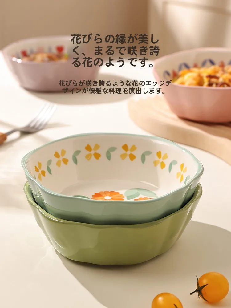 Cerc Vegetable Salad Bowl High Aesthetic Value Roasting Bowl Microwave Egg Steng Bowl Air Fryer Special Bowl Fruit Bowl...