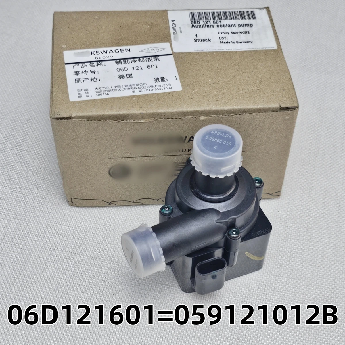 Auto Electric Additional Auxiliary Coolant Water Pump for Audi A4 A5 A6 Q5 VW Amarok Touareg 06D121601 06D 121 601