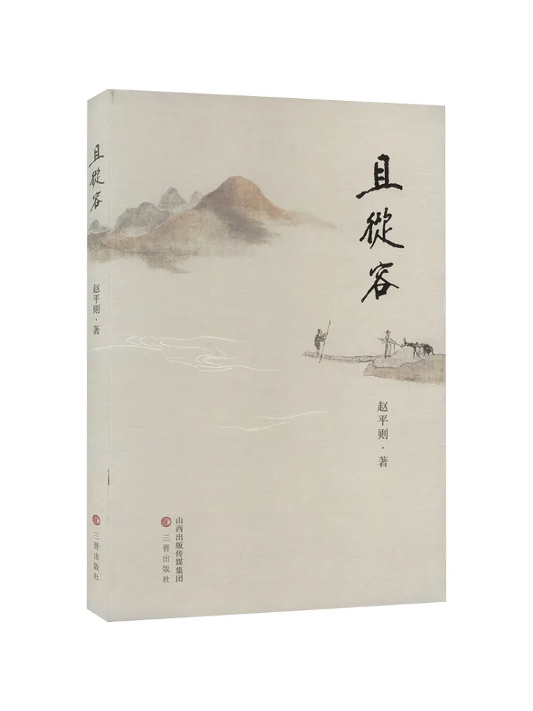 

Книга-Уинзац и спокойствие