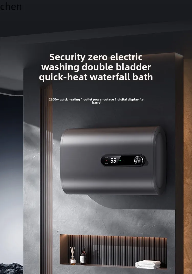 ZML electric water heater household flat bucket bathroom bathing first-class energy efficiency quick heating energy saving