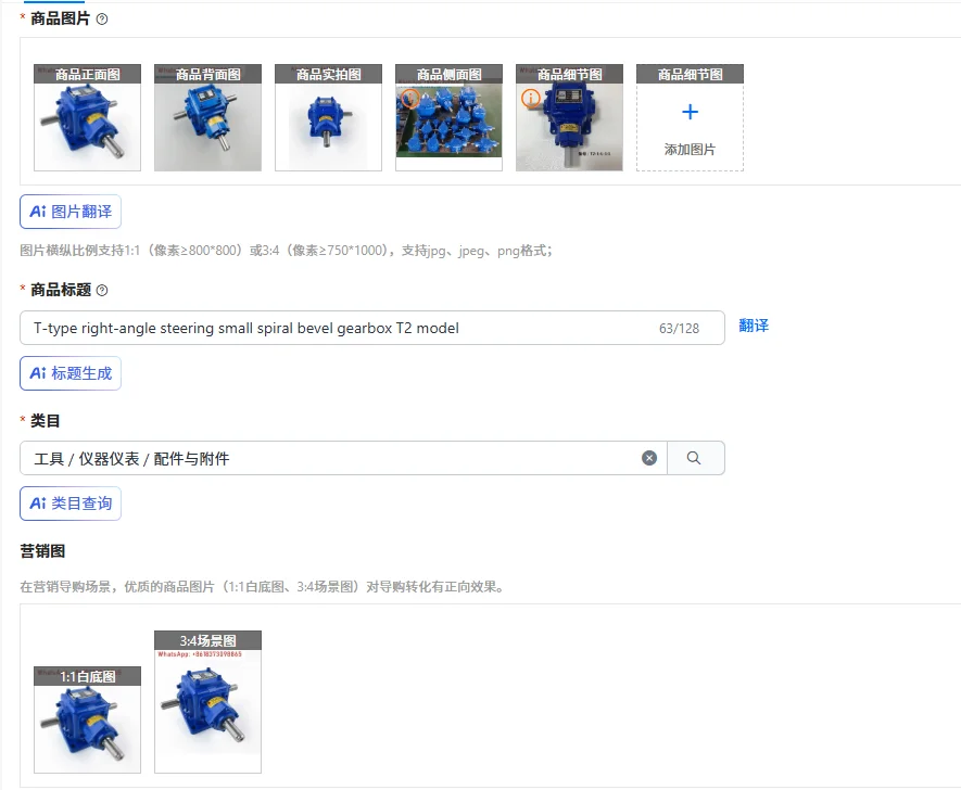 T-type right-angle steering small spiral bevel gearbox T2 model