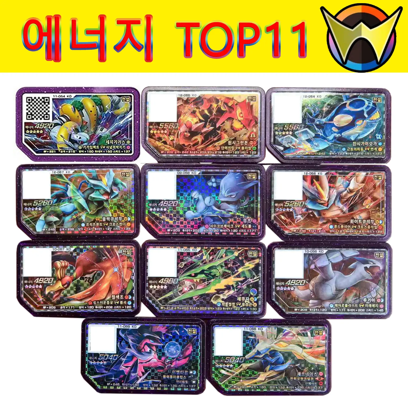 Koreański 5-gwiazdkowy Rush 4 Gaole Card Legend 4 에 tipo TOP 11 Lucky Ga-Olé Game Disc Gaore Collection Capacity 러시2 dhi 러시3 technic 러시4 dhi 러시4 dedi