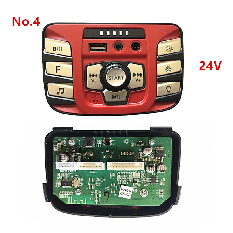 Multi-functional children ride-on electric vehicle controller 24V, central controller for baby car