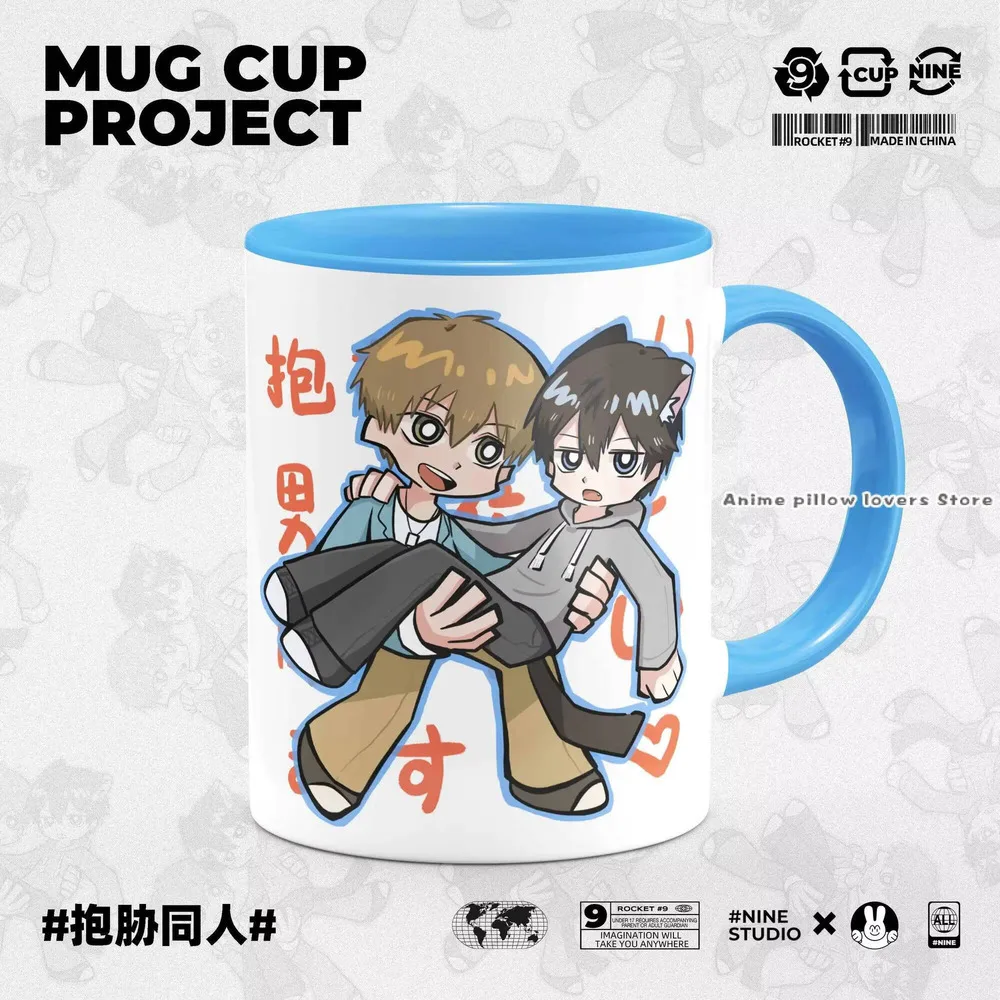 

Original Anime Role JYUNTA AZUMAYA TAKATO SAIJYO Ceramic Coffee Mug Cosplay Game Water Cup With Lid Spoon Birthday Xmas Gift