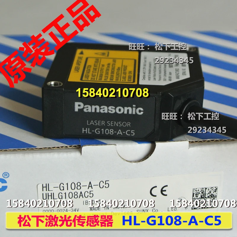 Panasonic hl-g108-a-c5 Panasonic laser displacement sensor hl-g108-a-c5 new and original