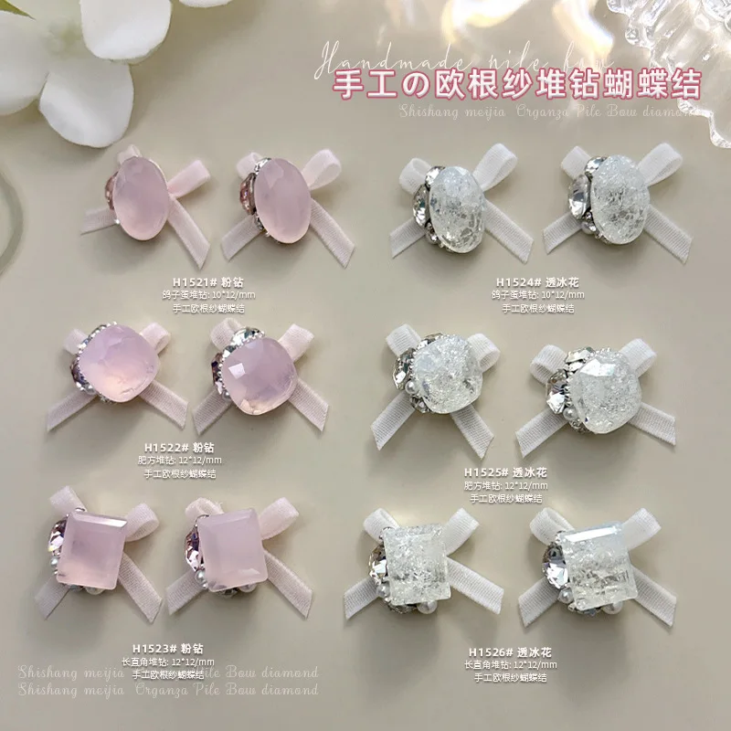 5PCS 3D Organza Ribbon Bow Nail Art Charms Accessories Rhonestones Parts For Nails Decoration Supplies Manicure Decor Material - Image 2