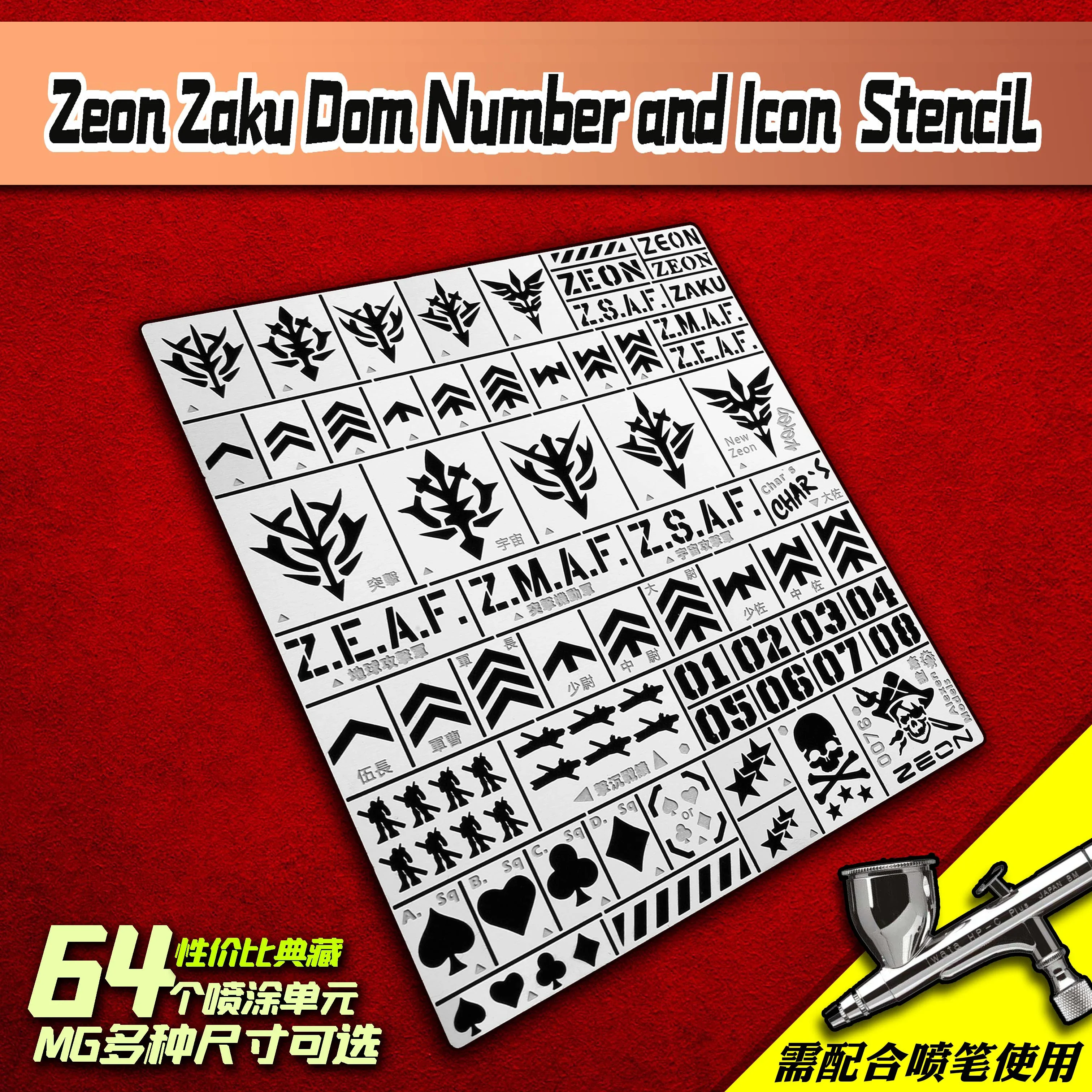 1/100 1/144 GM EFF Mark Symbol Mask Stencil Airbrushing Template for Gundam Mecha Spray Painting Detail Decoration